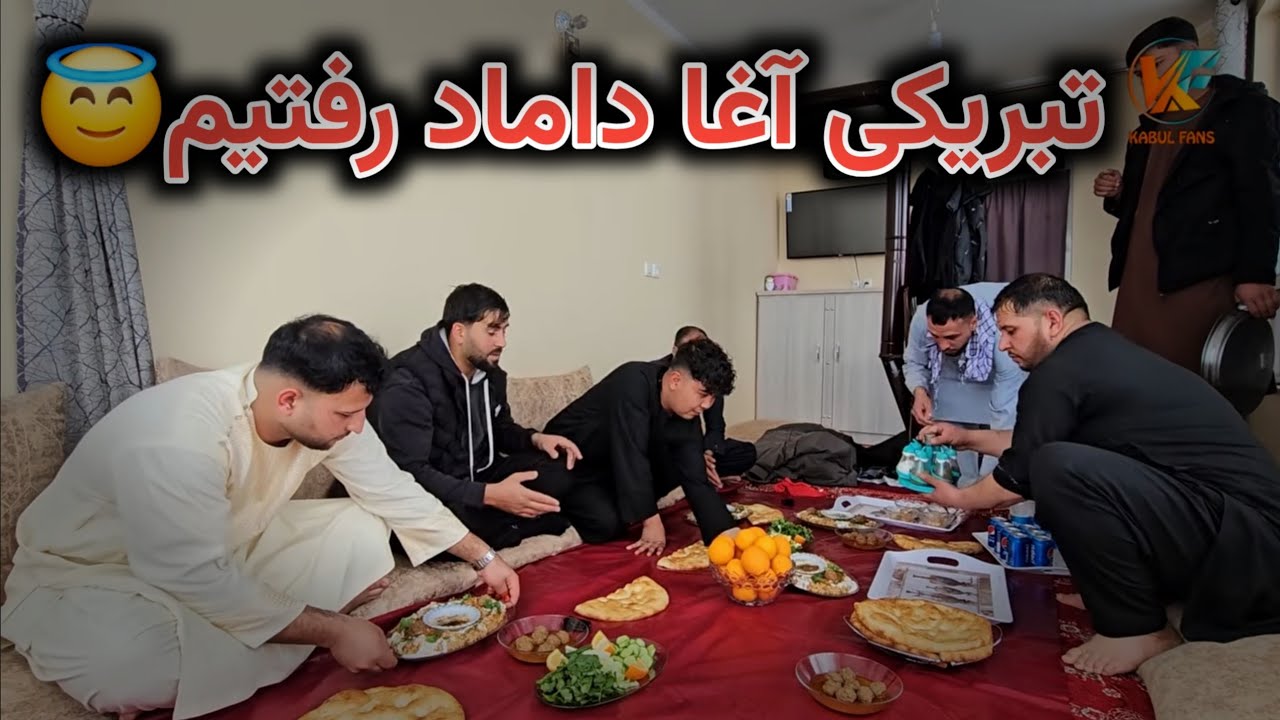 رفتیم به دیدن آغا داماد تبریکی - مهمانی ربانی برای ما😇