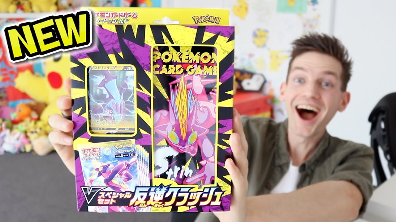 *NEW* Pokémon Rebellious Clash "Special V" Collection!!!