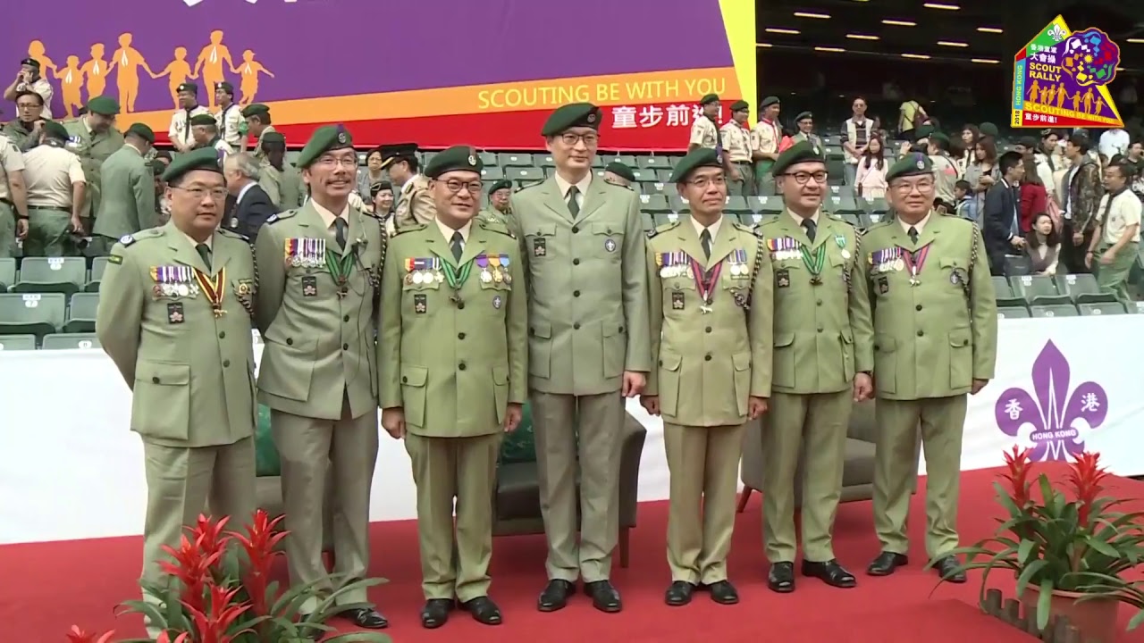 Hong Kong Scout Rally 2018 香港童軍大會操2018 現場直播