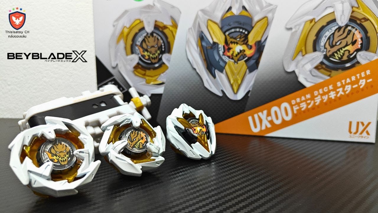 รีวิว Beyblade X UX-00 Dran Deck Starter [EP.384]