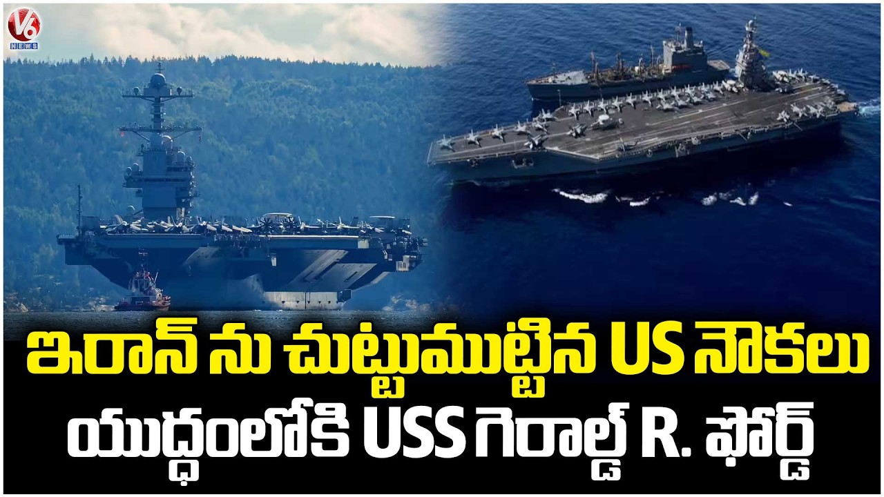 US Surrounds Iran With War Ships, Brings USS Gerald Ford Into Red Sea | V6 News