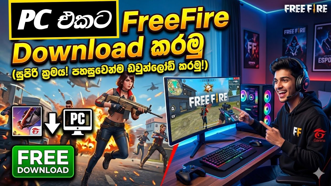 🔴 FreeFire download pc sinhala 2026 😁 ׀ freefire download msi app player 😈 #freefire #pc #2026 🇱🇰