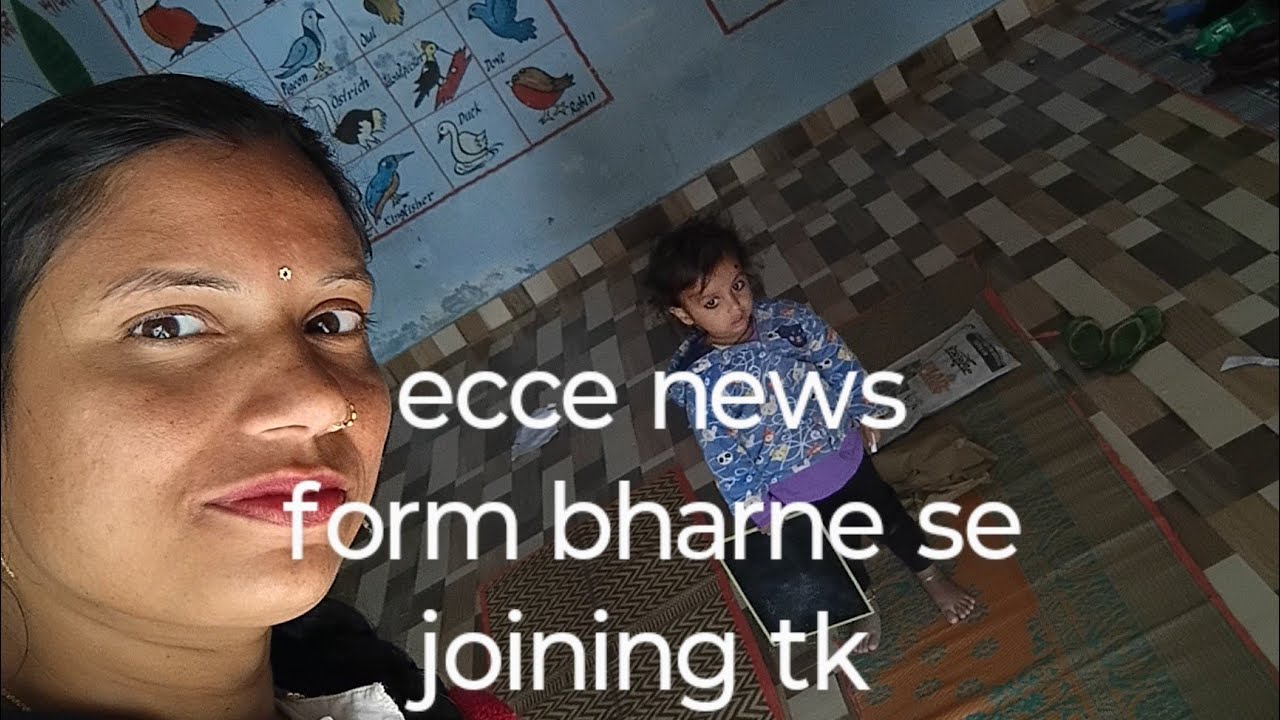 ecce educator News 📰🗞️ form bharne se lekr  joining aur salary tk