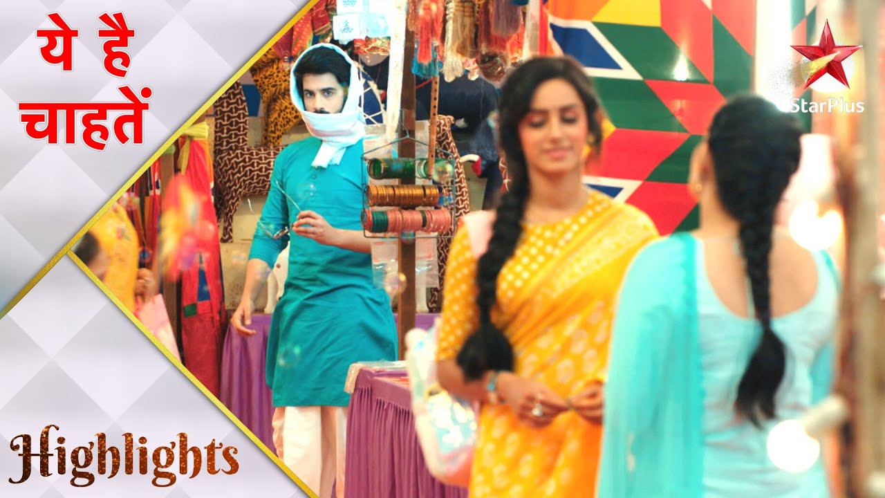 Yeh Hai Chahatein | ये है चाहतें | Rudraksh reaches the fair to see Preesha!