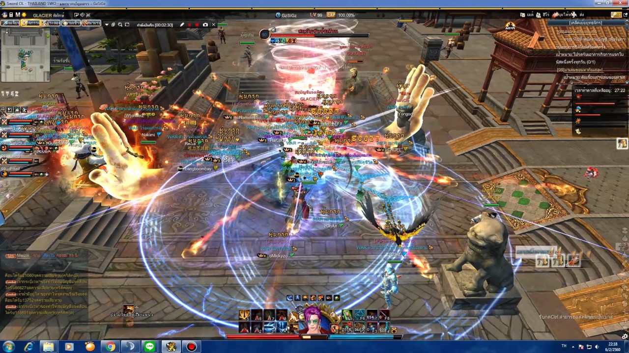 Swordman Online : What Happended? : Conquer within 4 minute [WAR vs GLACIER] EP12