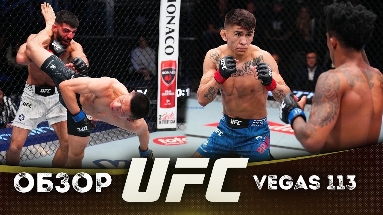 ОБЗОР UFC FN: Марио Баутиста - Винисиус Оливейра | Амир Альбази, Киоджи Хоригучи, Жаилтон Алмейда