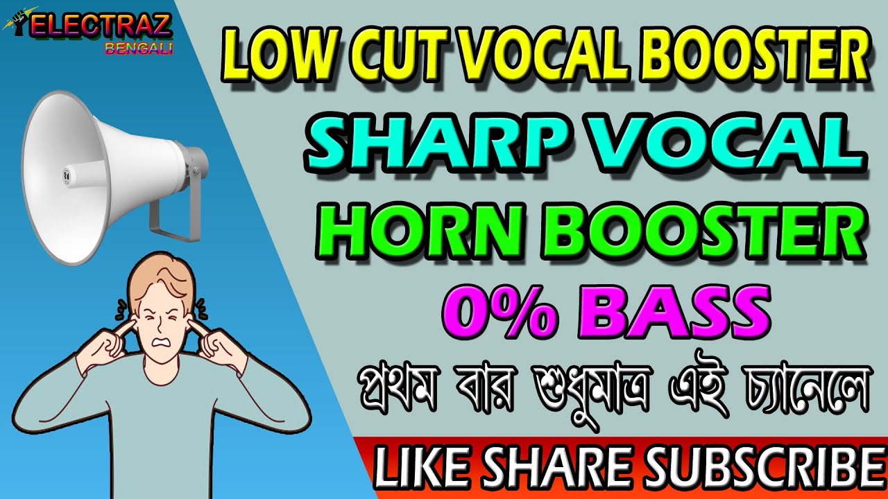 BASS CUT VOCAL BOOST CIRCUIT // HORN FREQUENCY BOOSTER/ SHARP MID/#dj #electronic #bass #powermusic