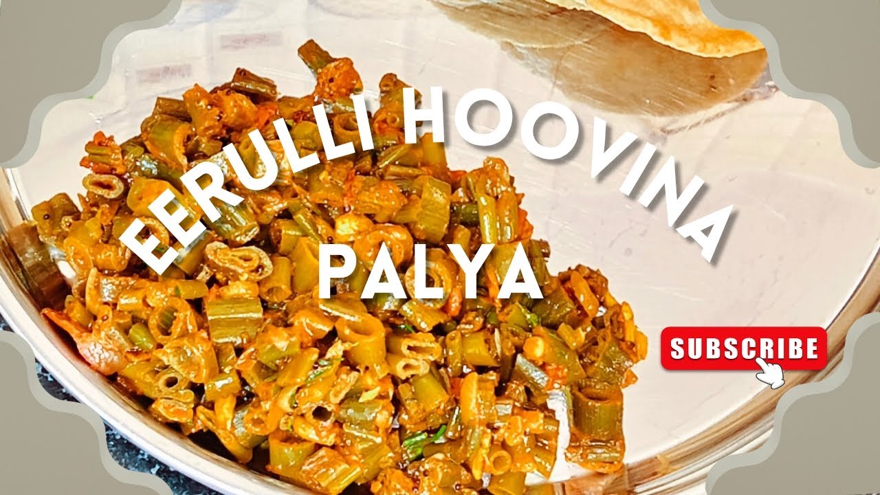 ಈರುಳ್ಳಿ ಹೂವಿನ ಪಲ್ಯ/Eerulli hoovina palya ಮಾಡುವ ಸುಲಭ ವಿಧಾನ @Adugearamane13 