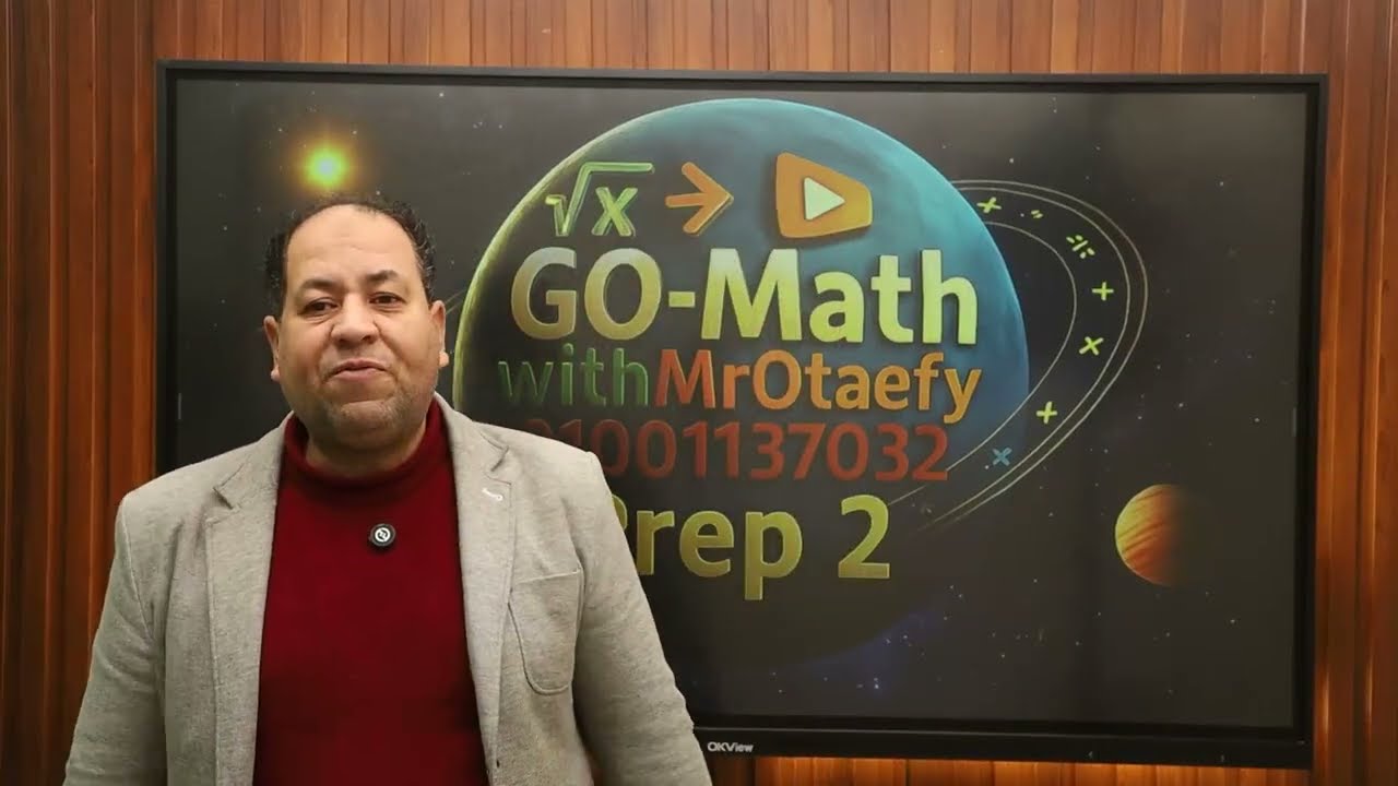 Prep 2 Geometry Final Revision | المراجعة النهائية هندسة ثانية إعدادي | أهم أفكارالامتحان