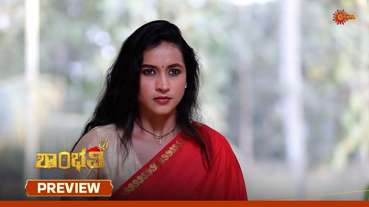 Shambhavi - Preview | 13 Feb 2026 | Kannada Serial | Udaya TV