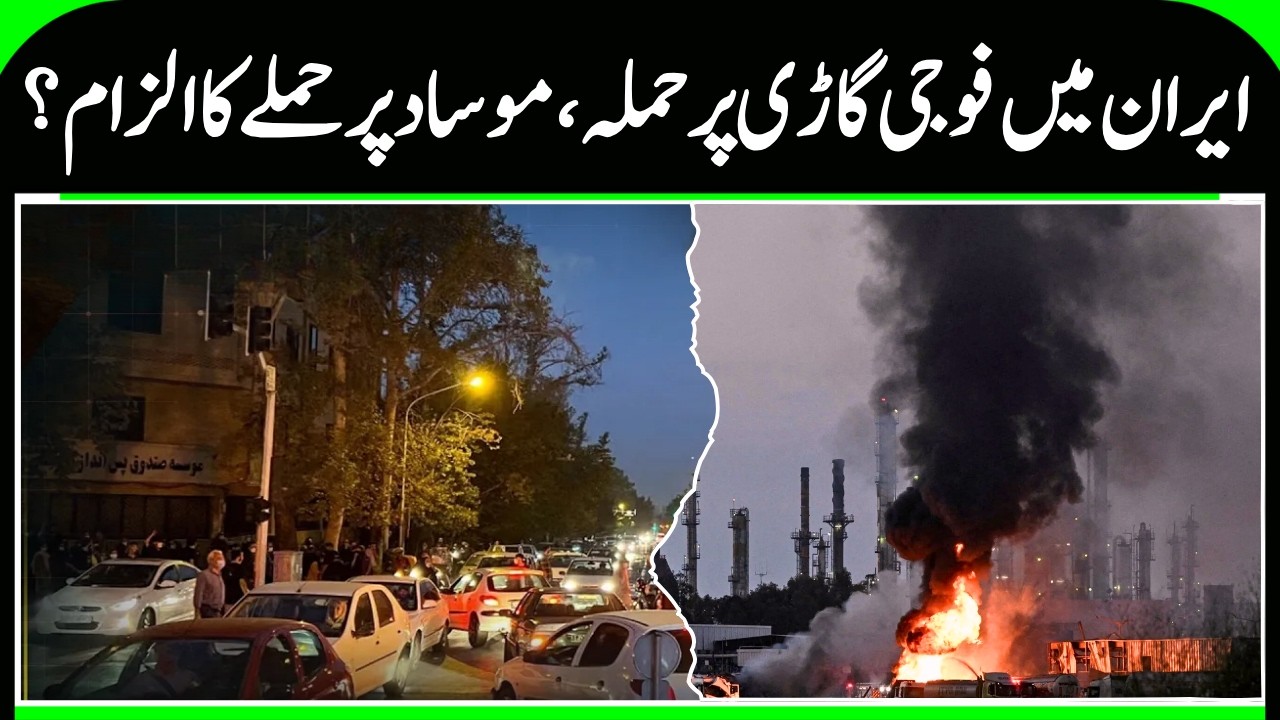 Iran America War Update: Explosions in Iran, will Israel burn now? | Middle East Tension |N18G