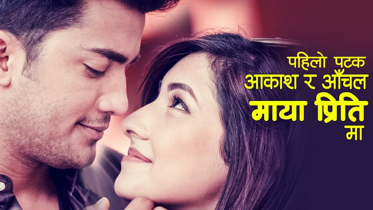 MAYA PRITI |HEMANT SHARMA |AAKASH SHRESTHA & AANCHAL SHARMA 
