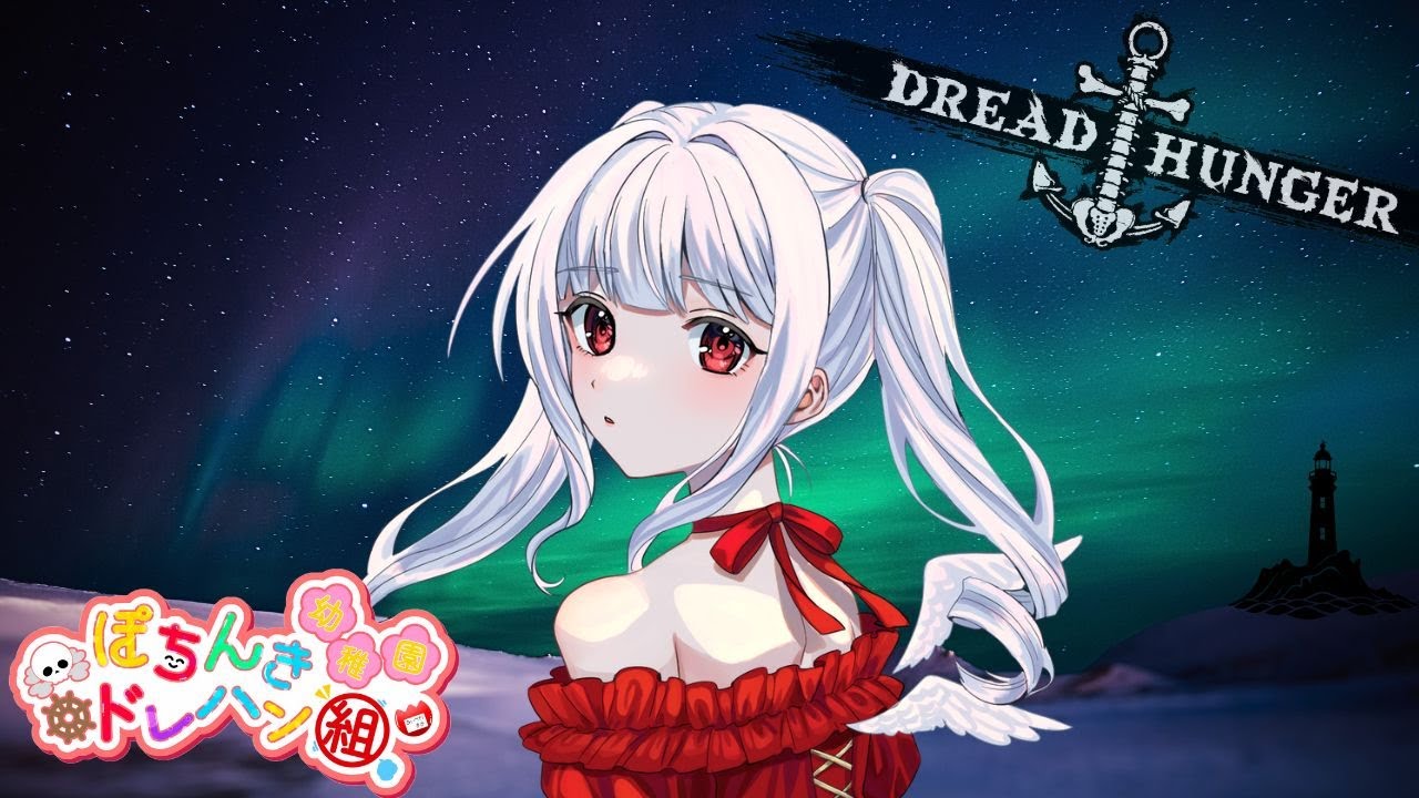 26.3.15【Dread Hunger】結局ドレハンが一番楽しいんだ