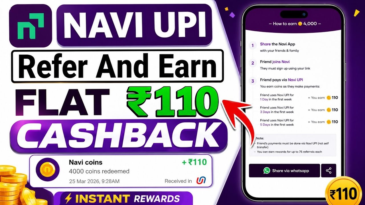 navi app refer and earn | Navi UPI Flat ₹110 Cashback | Navi 110 Cashback | Navi 11000 Coins Offer