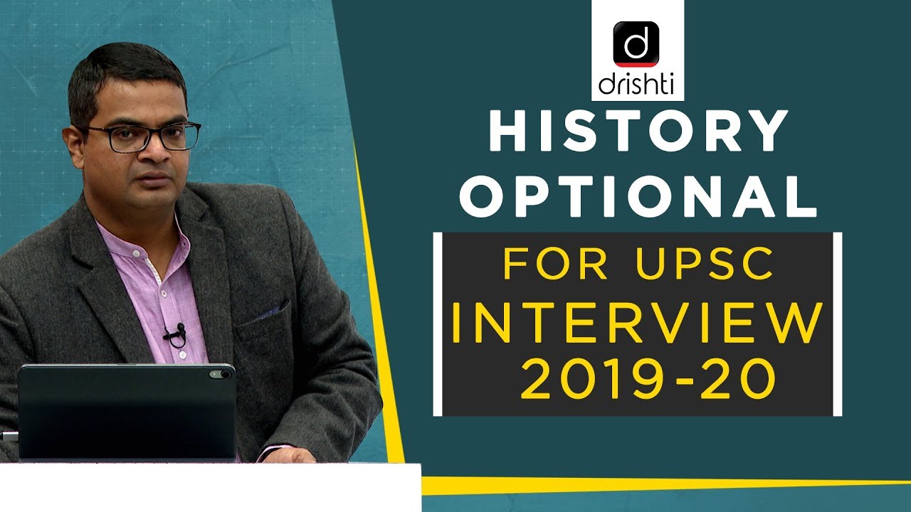 How to Prepare History Optional for UPSC Interview?
