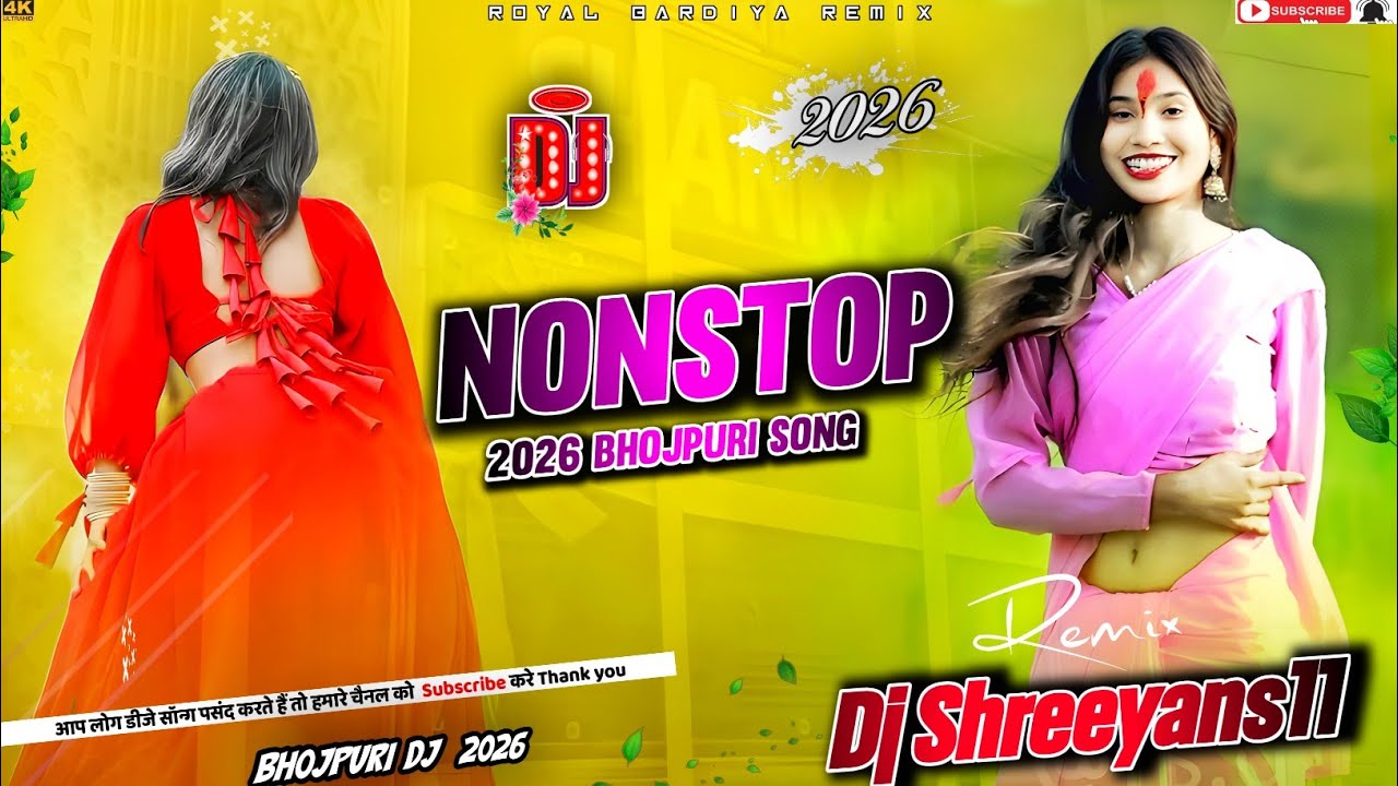 2026 Bhojpuri Nonstop Dhamaka Dj RemixI| Top Viral Bhojpuri Dj Song || #bhojpuri#viral #song