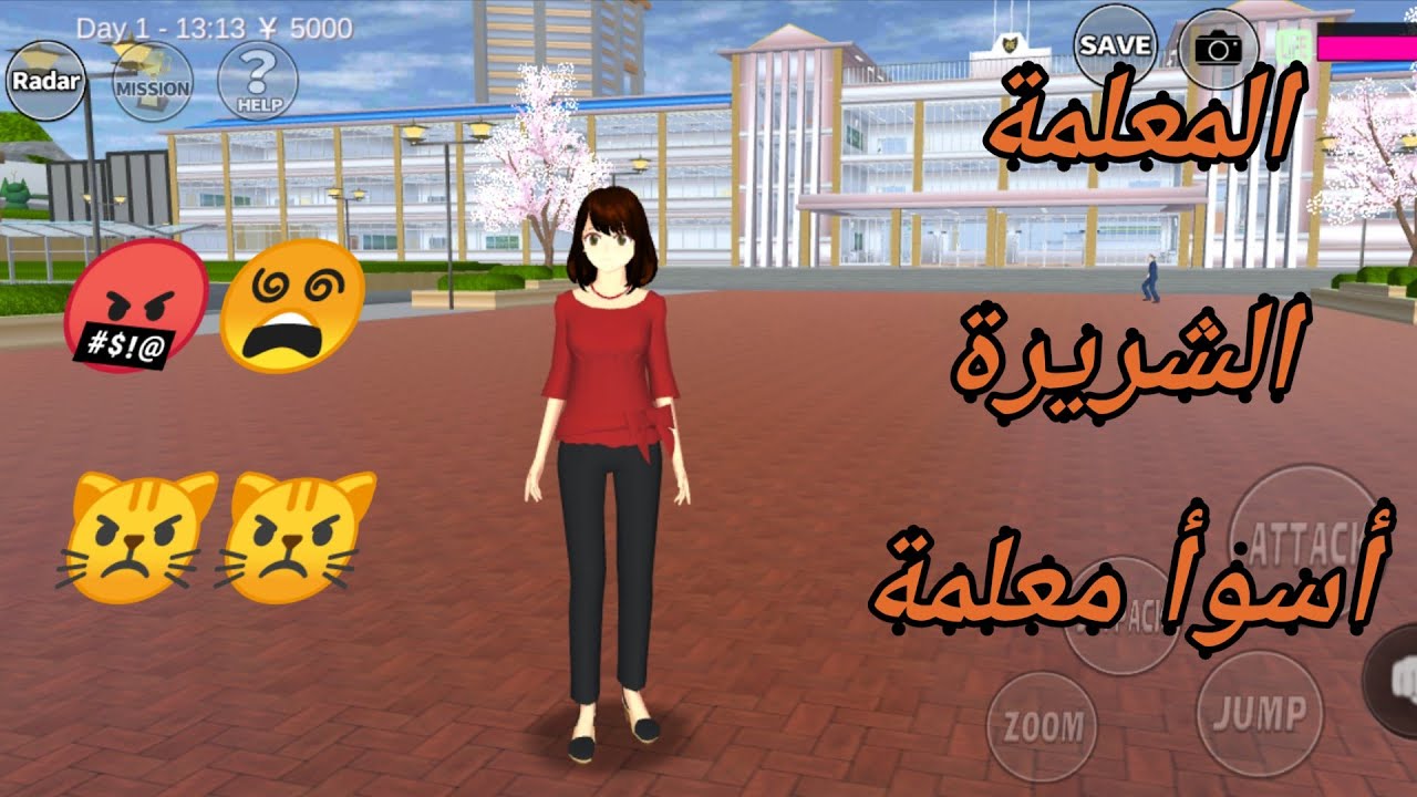 صرت المشرفة وتاكدت انو المدرسة مكان كتير سئ / sakura school simulator