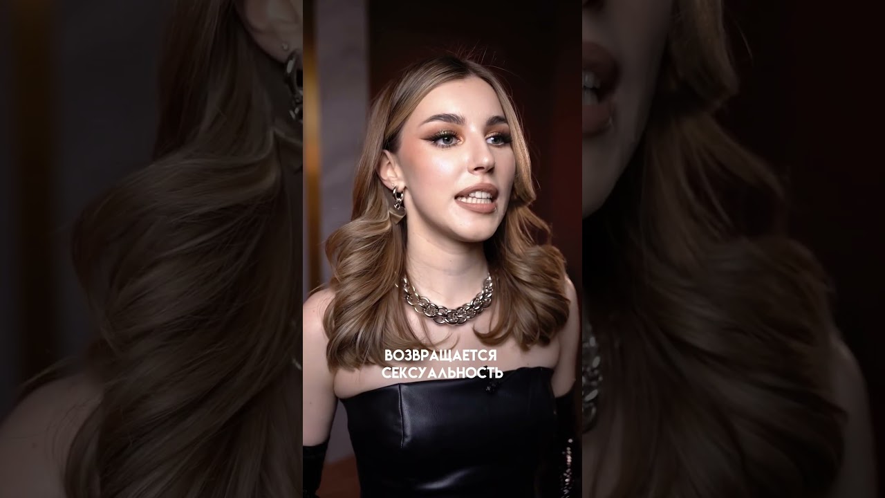 БДСМ в моде!