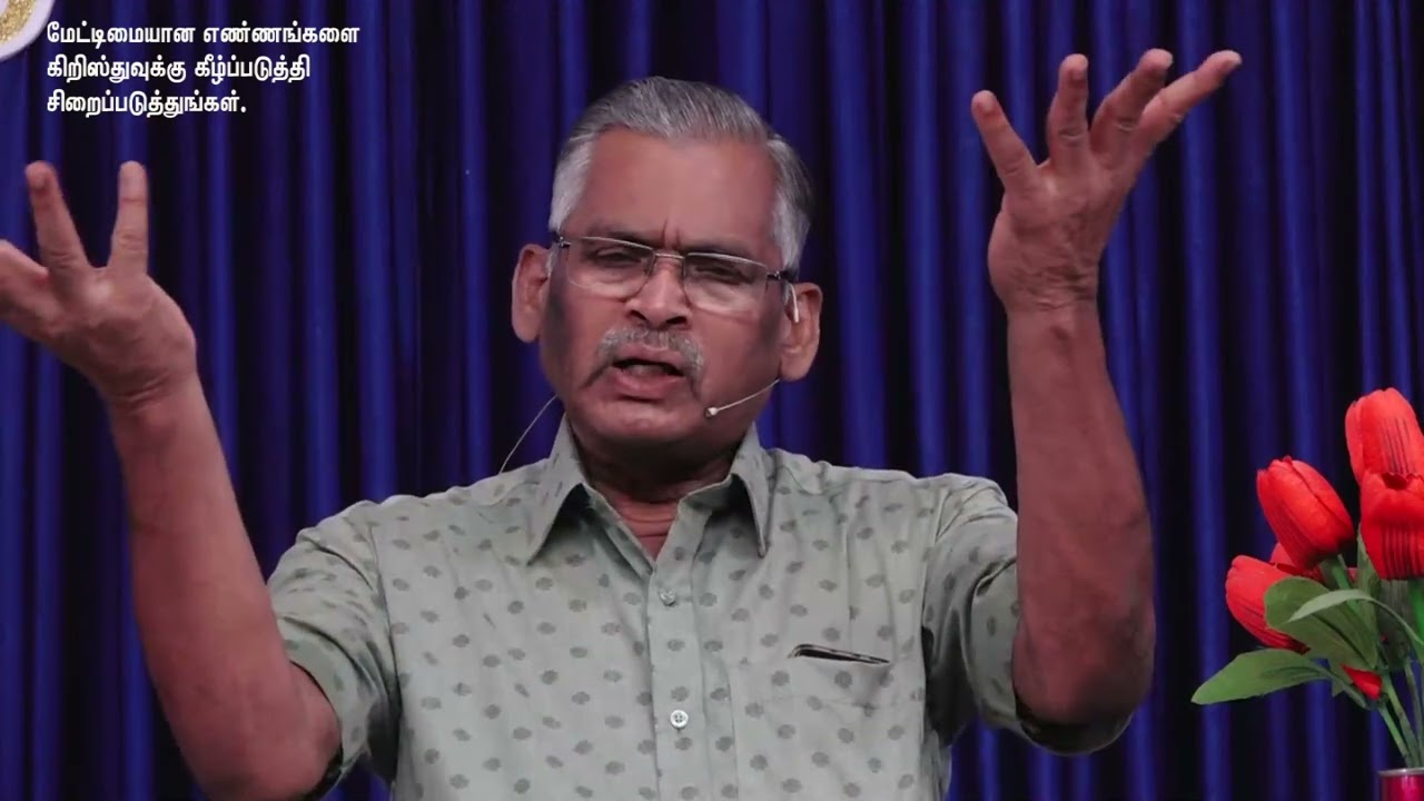 25 - 02 - 2026     The Goodnews Bible Church  Dindigul   message for today