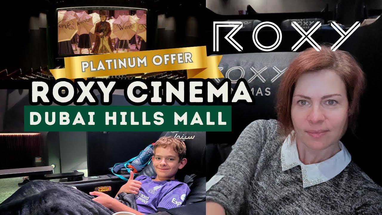 ПРЕДЛОЖЕНИЕ PLATINUM | Roxy Cinema в торговом центре Dubai Hills