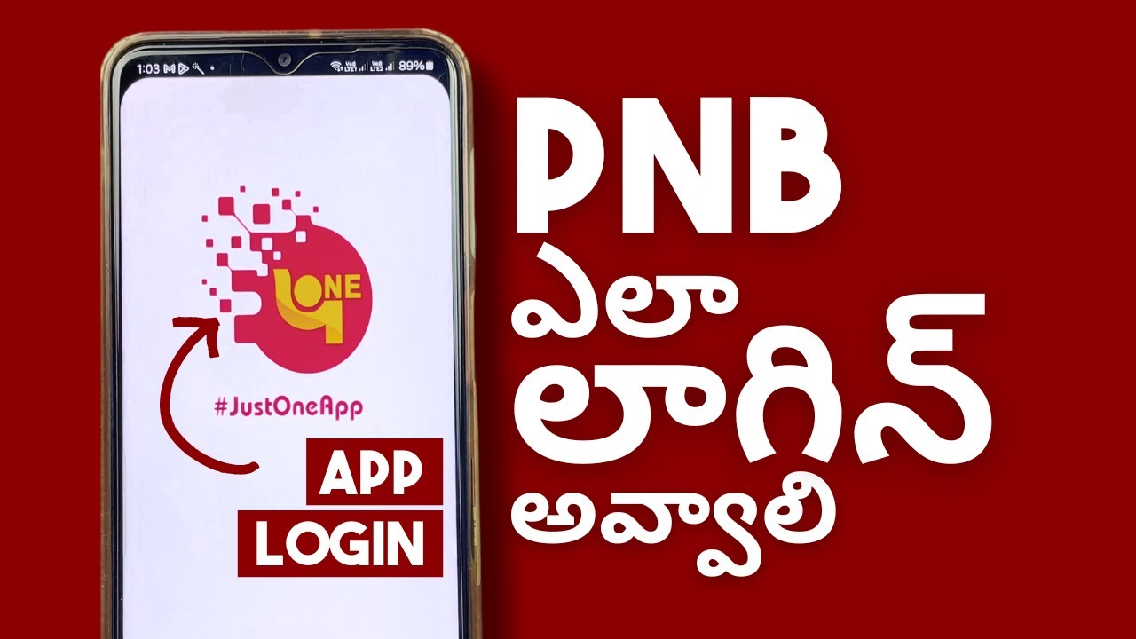 How to Login to PNB ONE App - How to Login to PNB One in Telugu?