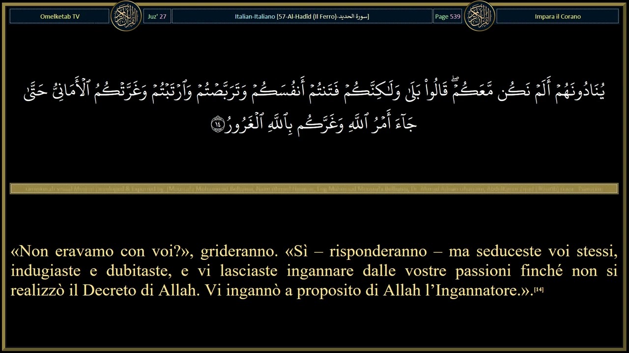 057 سورة الحديد Al Hadîd Il Ferro Italian Italiano Hamza Roberto Piccardo Radwan