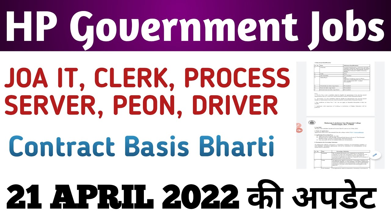 Hp Govt Jobs 2022 || Joa IT , Clerk, Process server, Driver, Peon Vacancies 2022