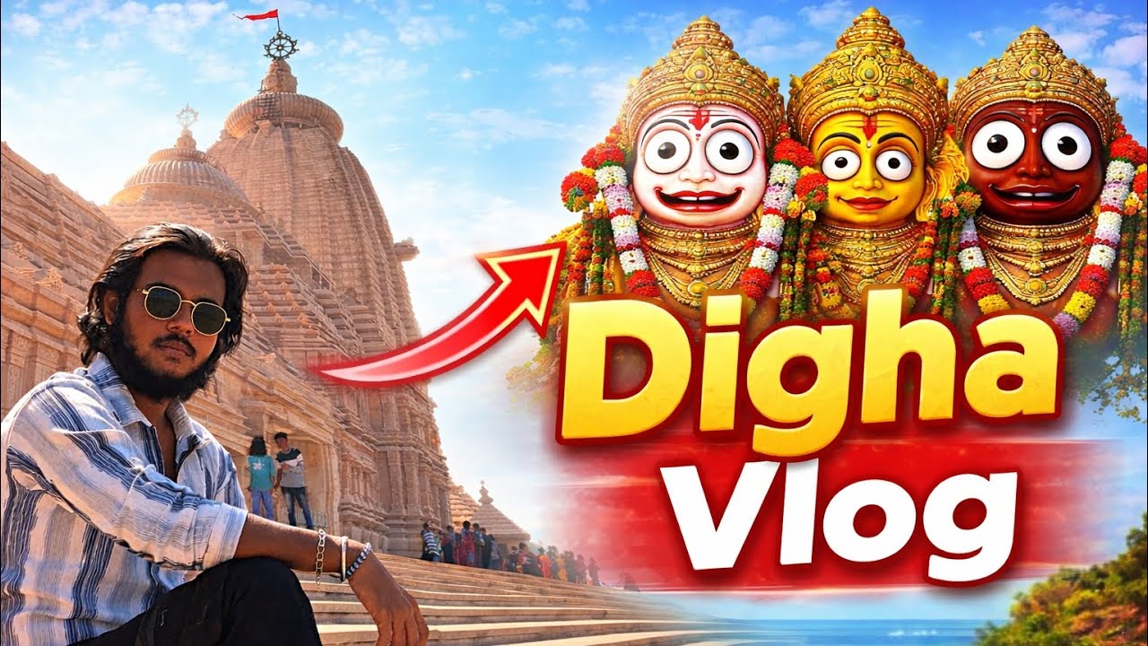 ✨সবাই মিলে দিঘা ঘুরে এলাম ✨। অনেক মজা করলাম 😊 | Vlog - 8