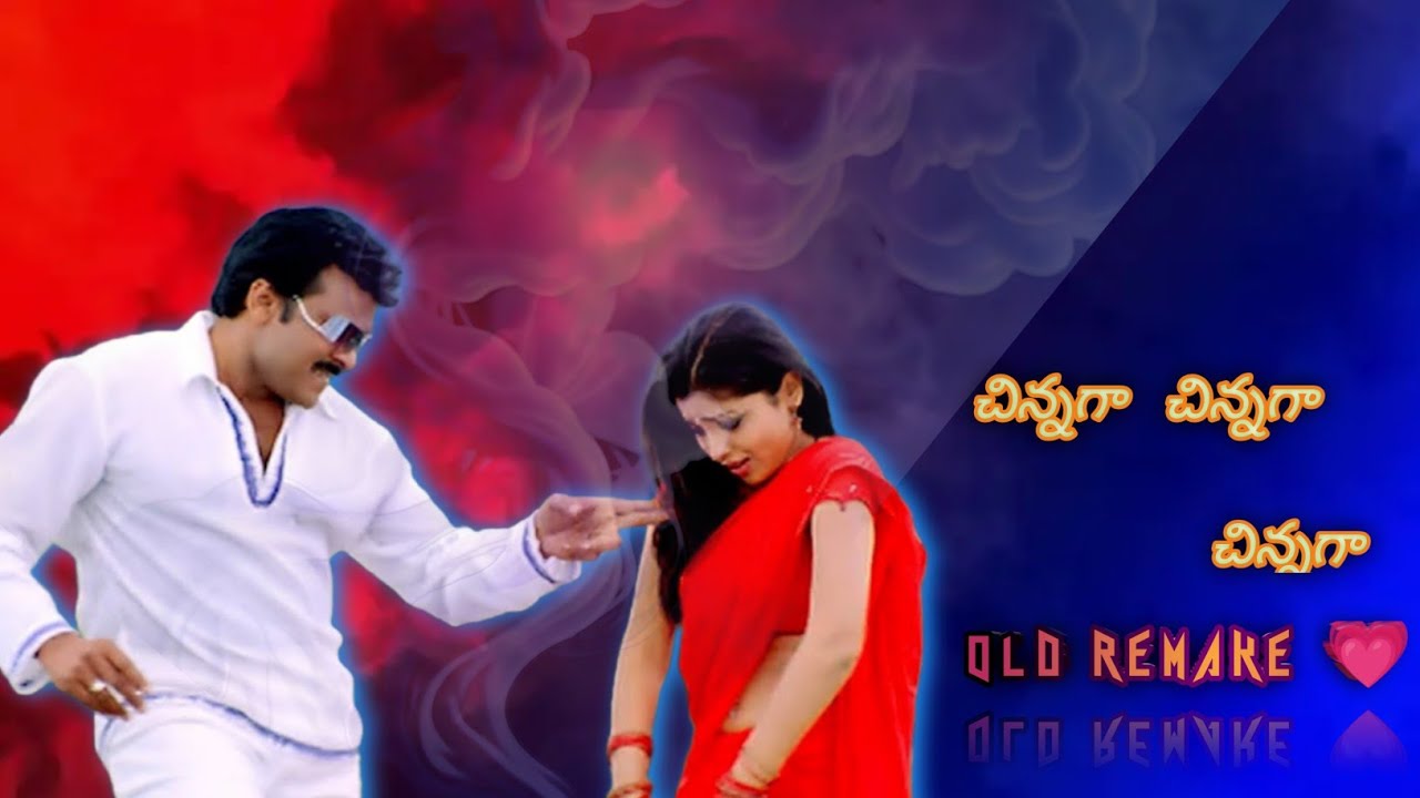 Chinnaga chinnaga Remix Cheeranjivi Tagore ManiSharma Mood sewings vibe Telugu Songs