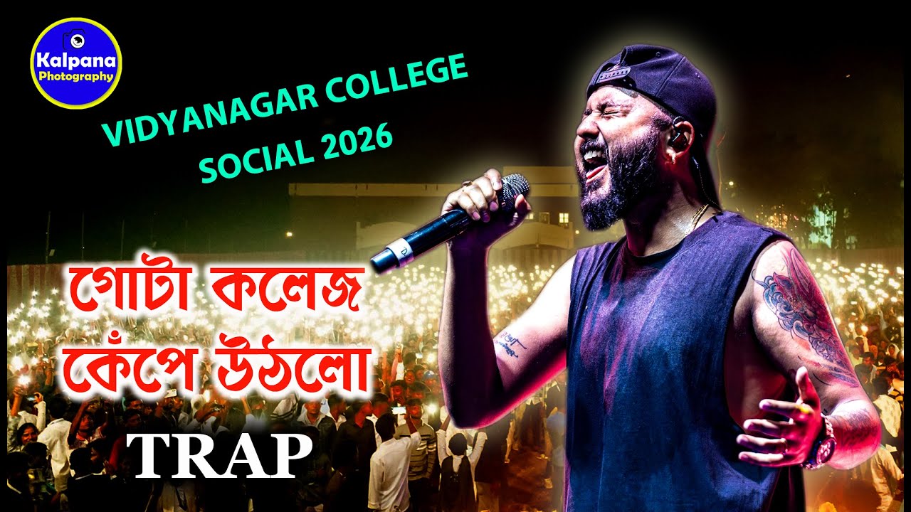 Mon Amar Kemon Kemon Kore | Vidyanagar College Social | Cover By TRAP | Kalpana Photography Live