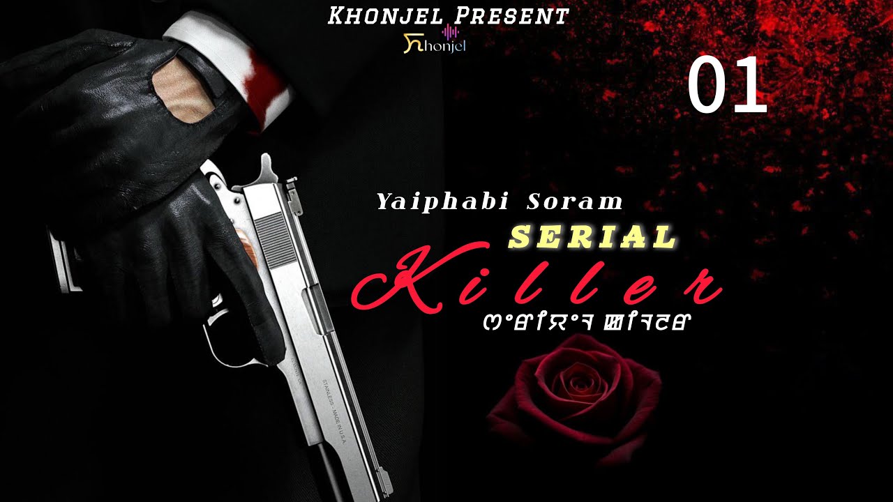 SERIAL KILLER ~ Ep 1 | Priya Elangbam | Yaifabi Soram 