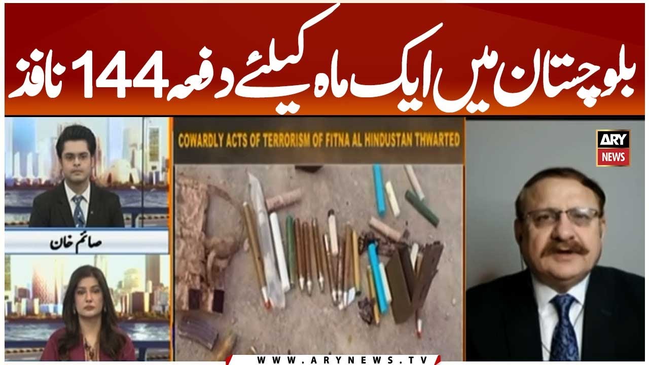 Section 144 Imposed in Balochistan for One Month
