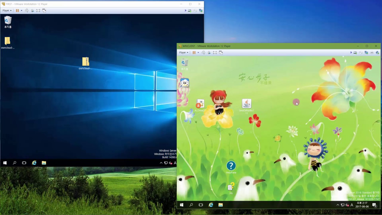 [이것이 Windows Server다] 09장 04교시 : 웹서버 활용 - 클라우드 저장소(ownCloud)