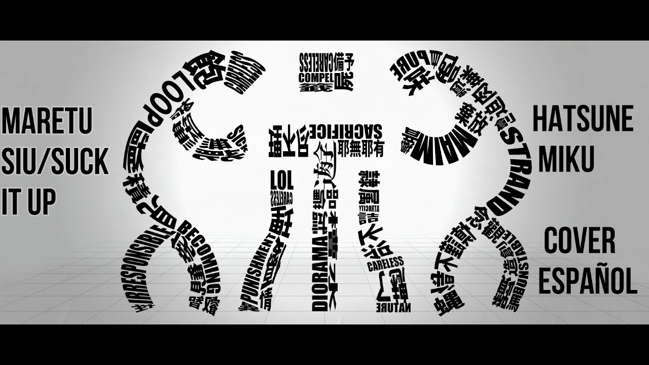 【ESPAÑOL/SPANISH HATSUNE MIKU/初音ミク】【MARETU】しう/SIU/SUCK IT UP【VOCALOID COVER/カバー】