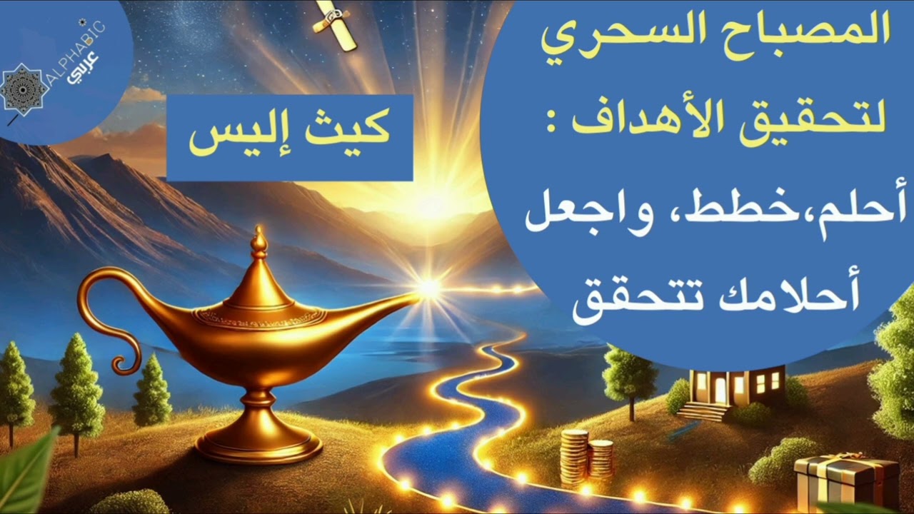 تلخيص كتاب 