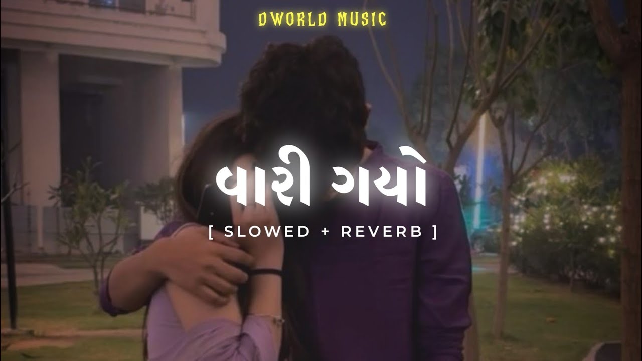 Vari Gayo ||  Slowed x Reverbed || Dworld Music