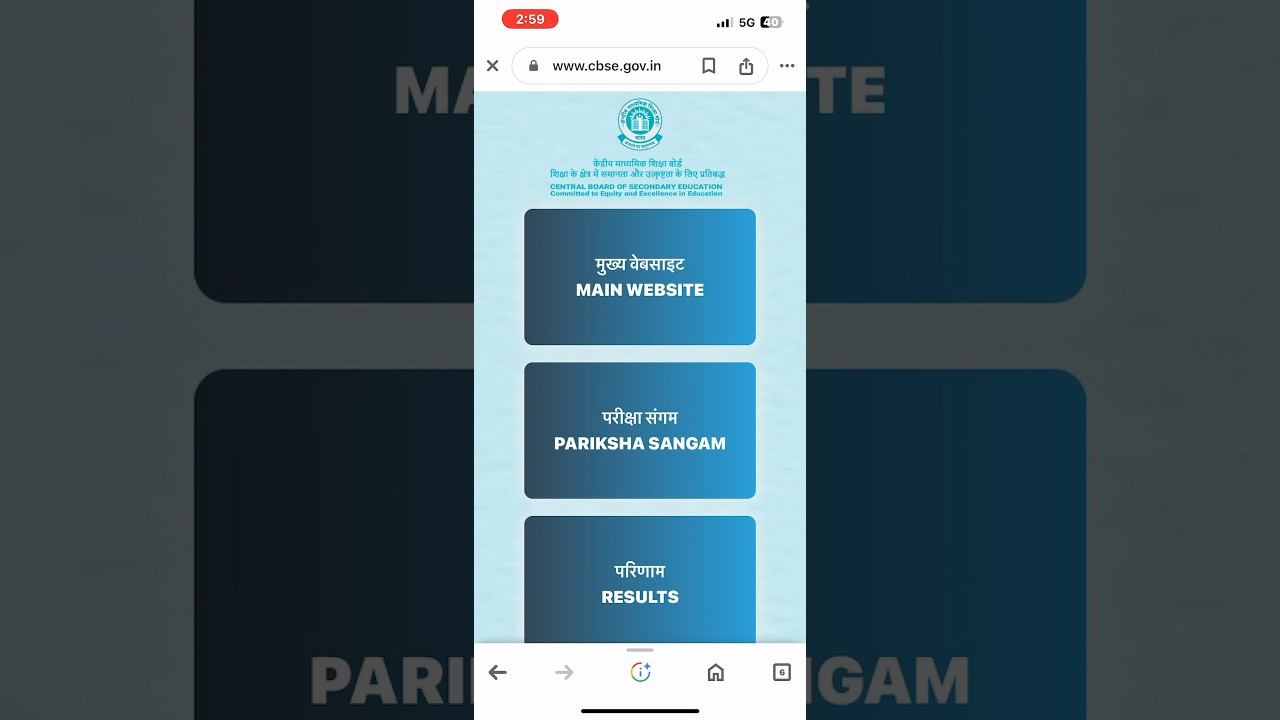 How To Download CBSE PRIVATE CANDIDATE ADMIT CARD 2024 #admitcard2024 #cbse2024 #shorts