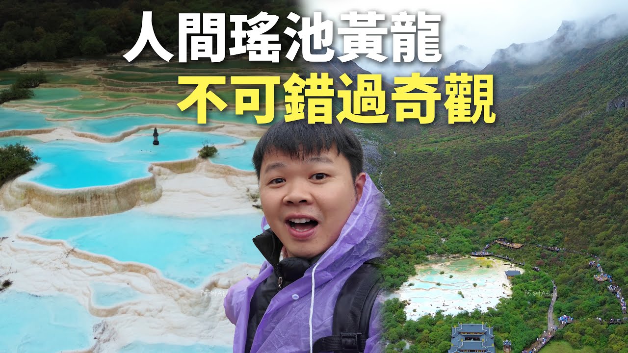 Шедевр природы в Китае! Потрясающие аэрофото разноцветных террас Хуанглуна