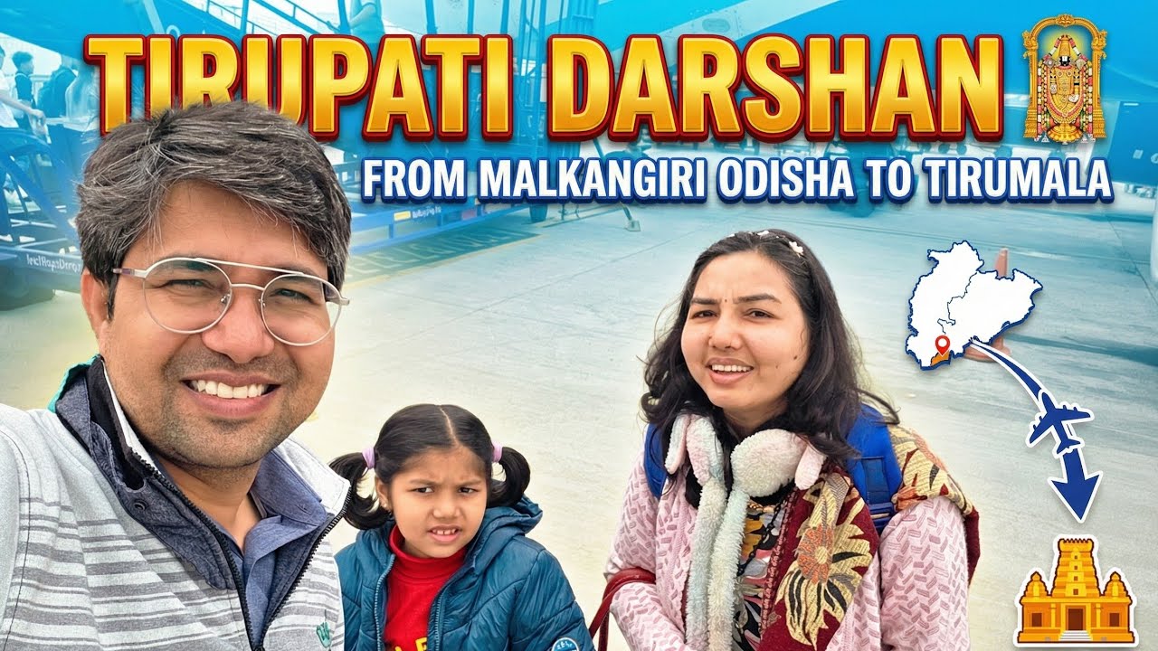 PIYA'S TIRUPATI DARSHAN FROM MALKANGIRI ODISHA TO TIRUMALA #tirumala #tirupati #tirupatidarshanam 