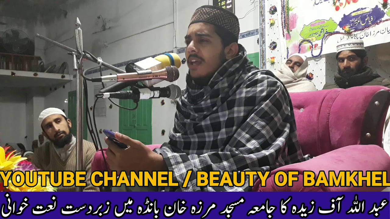Pushto new Natoona 2020 | Abdullah Zaida
