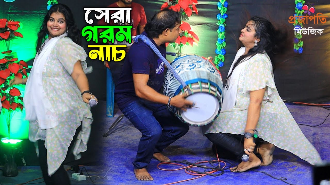 ডিজে মেঘলা শীতের রাতে ঢুলির সাথে নাচে গানে স্টুডিও গ`র*ম দিলো। ডিজে মেঘলা কি নাচ দিলো । Dance Video