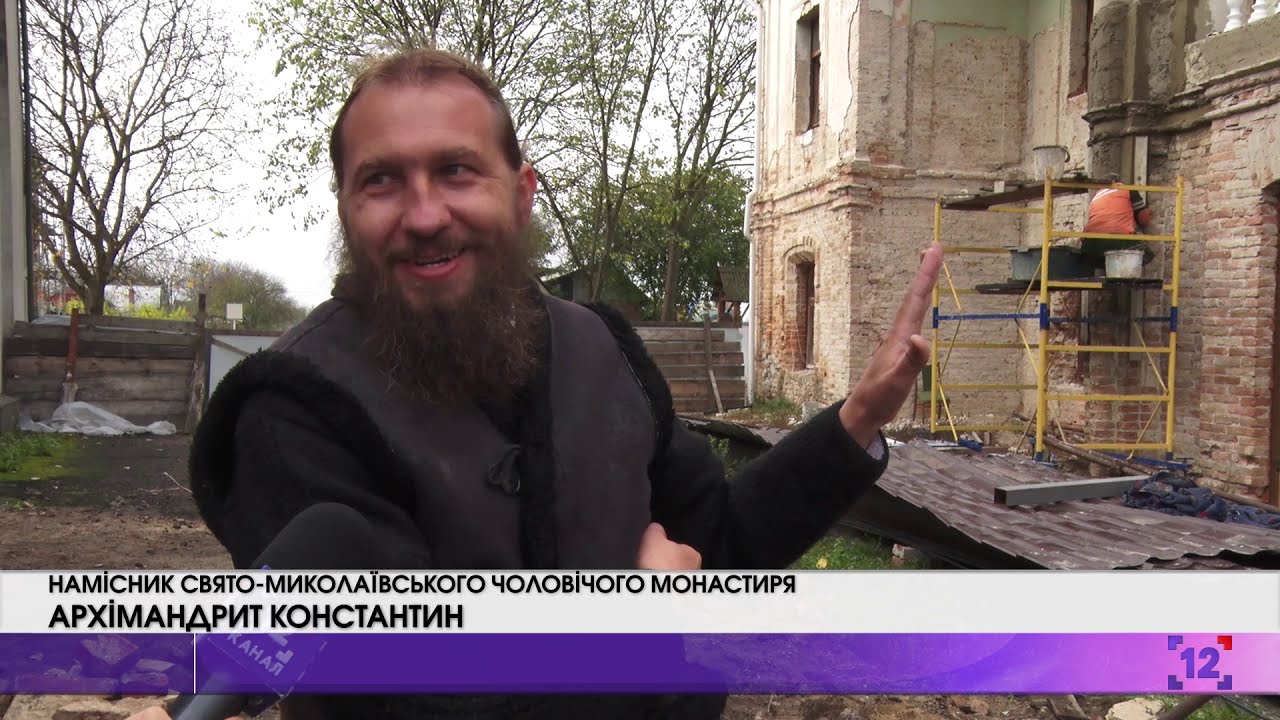 Триває реконструкція Жидичинського Свято-Миколаївського монастиря