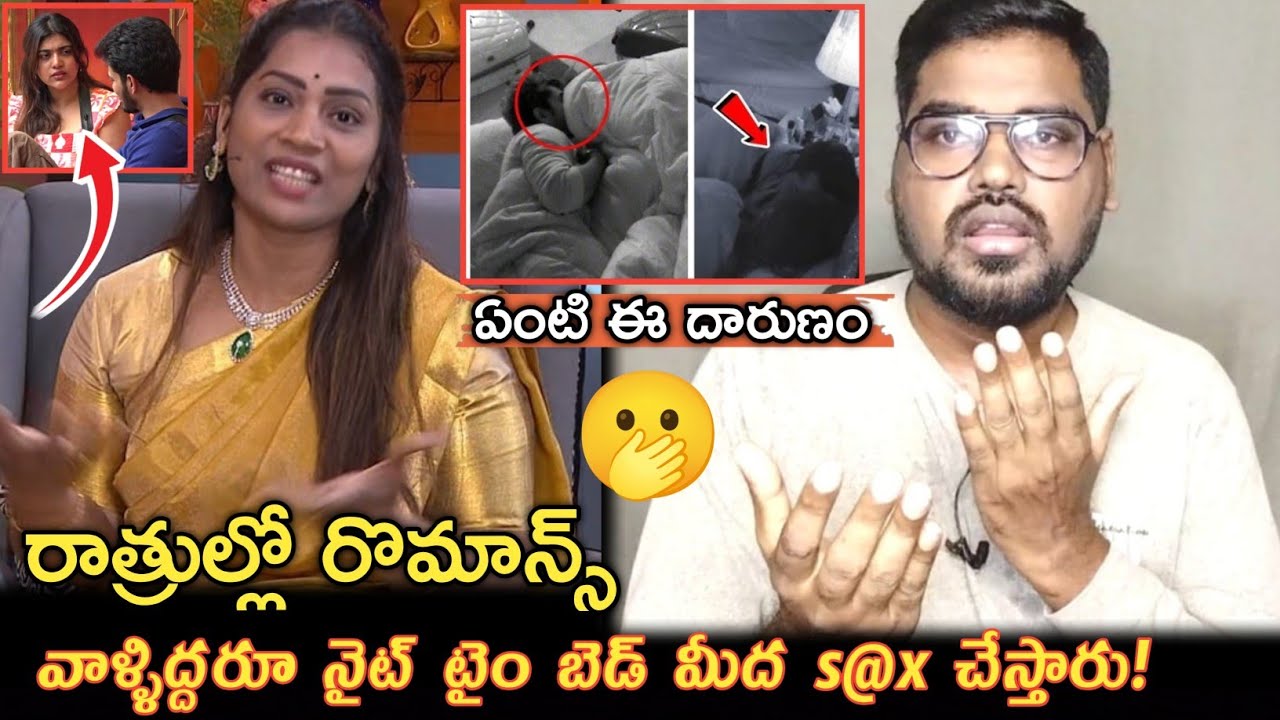 వాళ్ళిద్దరూ నైట్ టైం బెడ్ మీద s@x చేస్తారు || Bigg Boss Buzzz Divvala Madhuri Madhuri Exit Interview