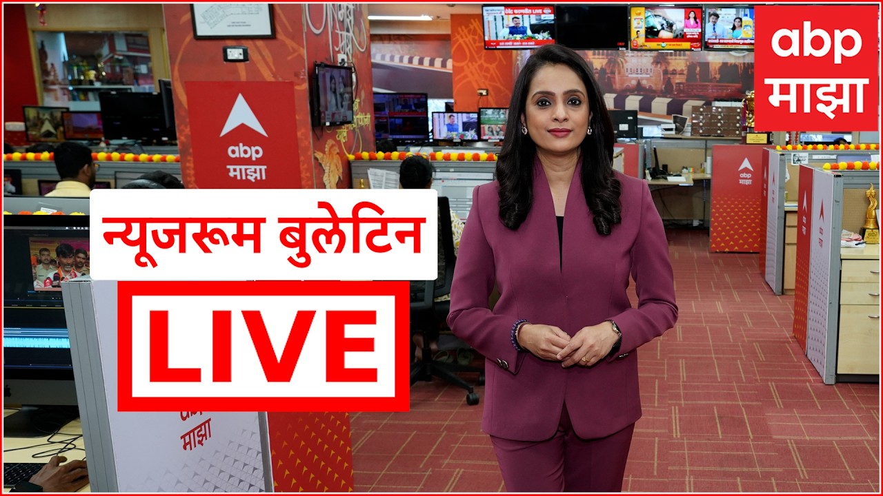 Newsroom LIVE | | Ashok Kharat | Rupali Chakankar | Maharashtra Politics | ABP Majha