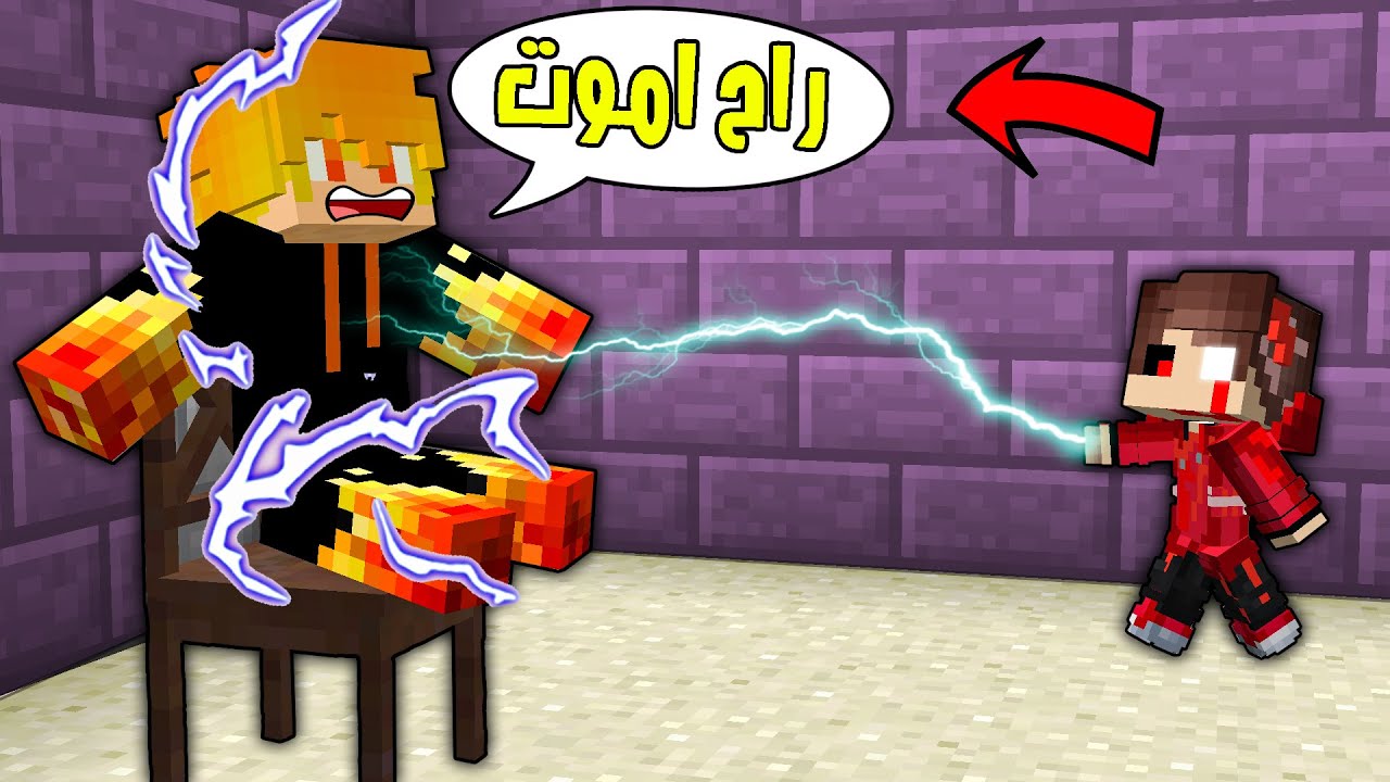 مون كرافت : ابني زعبول تحول شرير ودمر المدينة !؟😨 شرارة كان راح يموت !!؟