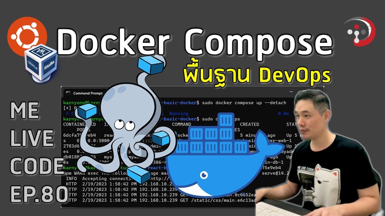 เริ่มต้น Docker Compose พื้นฐาน DevOps | หมีไลฟ์โค้ด EP.80 โดย อ.พี่หมี