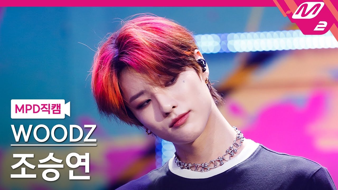 [MPD직캠] WOODZ(조승연) 직캠 4K '난 너 없이 (I hate you)' (WOODZ FanCam) | @MCOUNTDOWN_2022.5.5