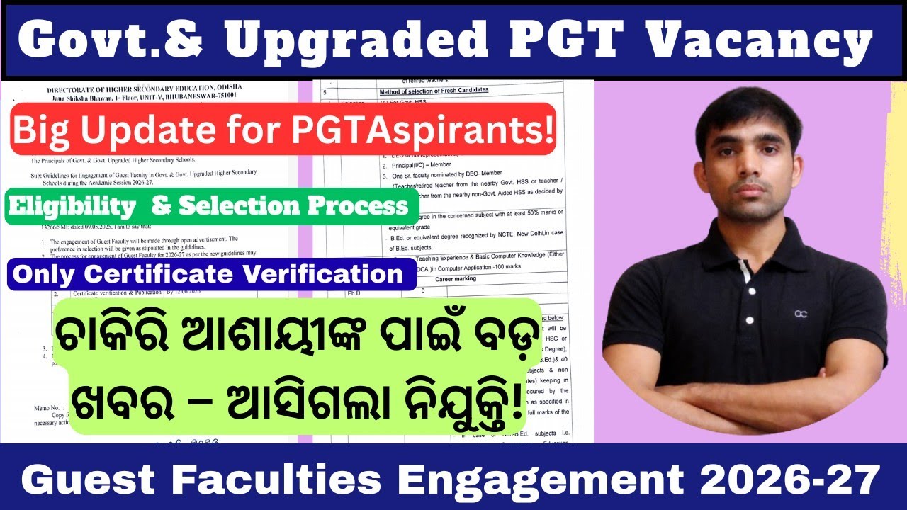 Govt & Upgraded HSS PGT Engagement 2026-27 II Eligibility & Selection Process II Big Update #pgt 