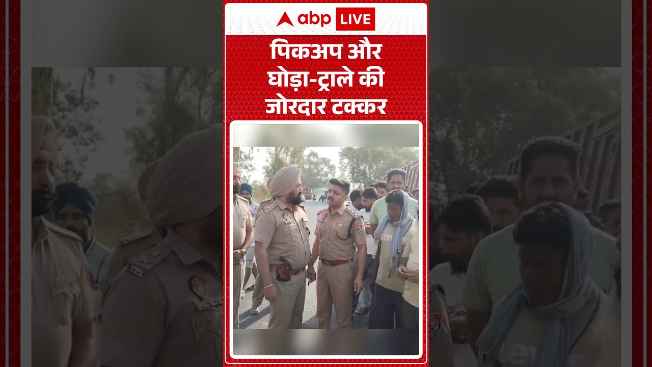 Viral Video | Road Accident | पिकअप और घोड़ा ट्राले की जोरदार टक्कर| #ytshorts #trendingshorts