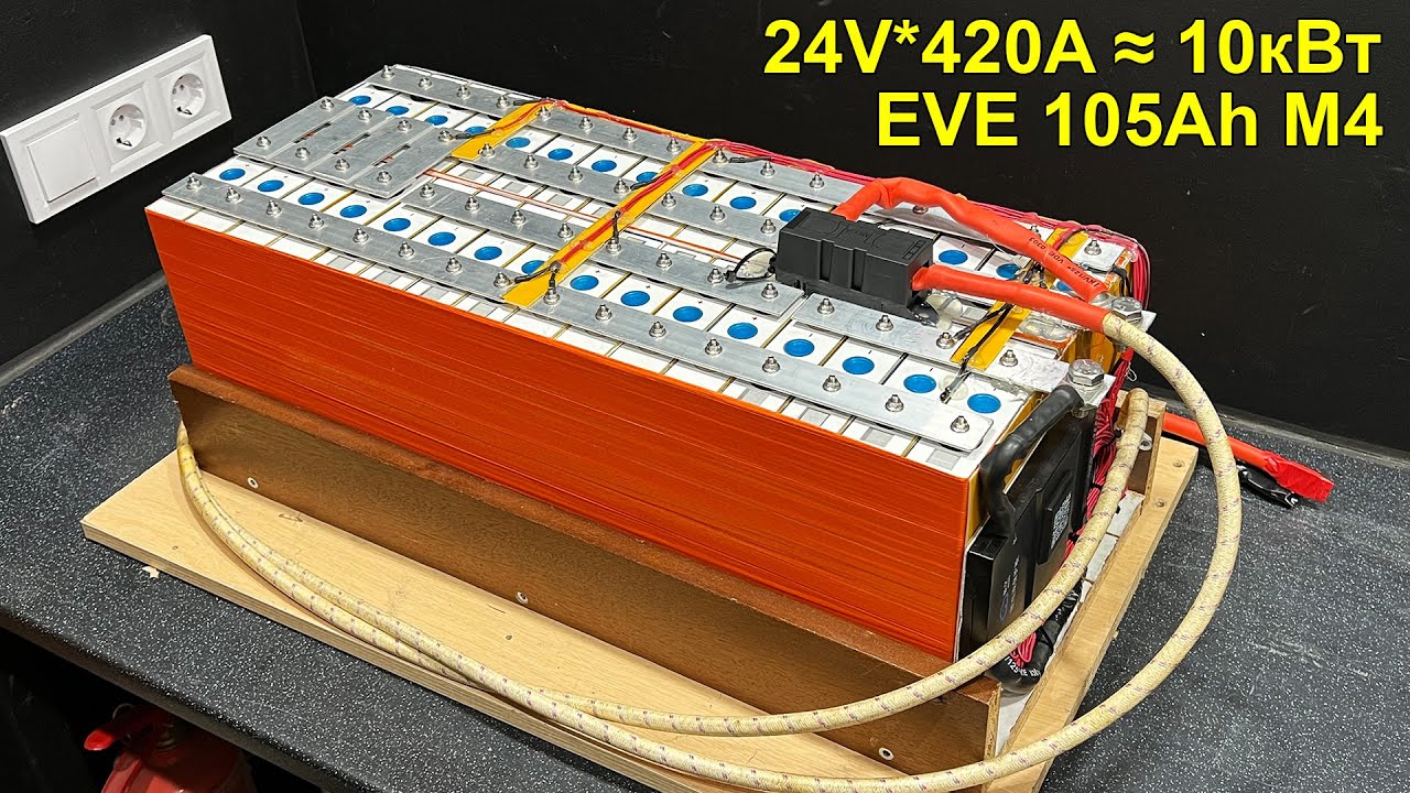 Акумулятор LiFePo4 енергоємністю 10 кВт.год. (24V 420Ah) для резерву на елементах EVE 105Ah M4